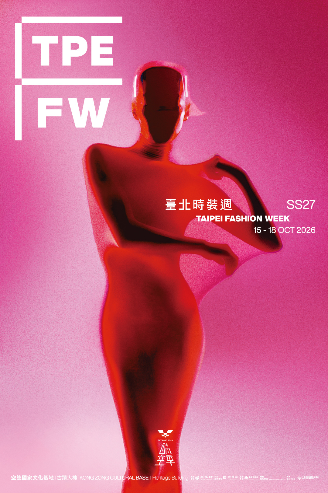 臺北時裝週 SS27 主視覺 15-18 OCT 2026 空總國家文化基地