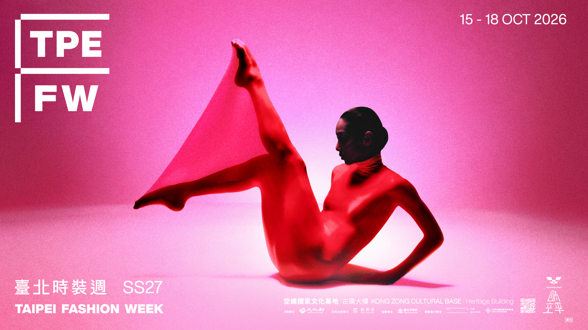 Taipei Fashion Week