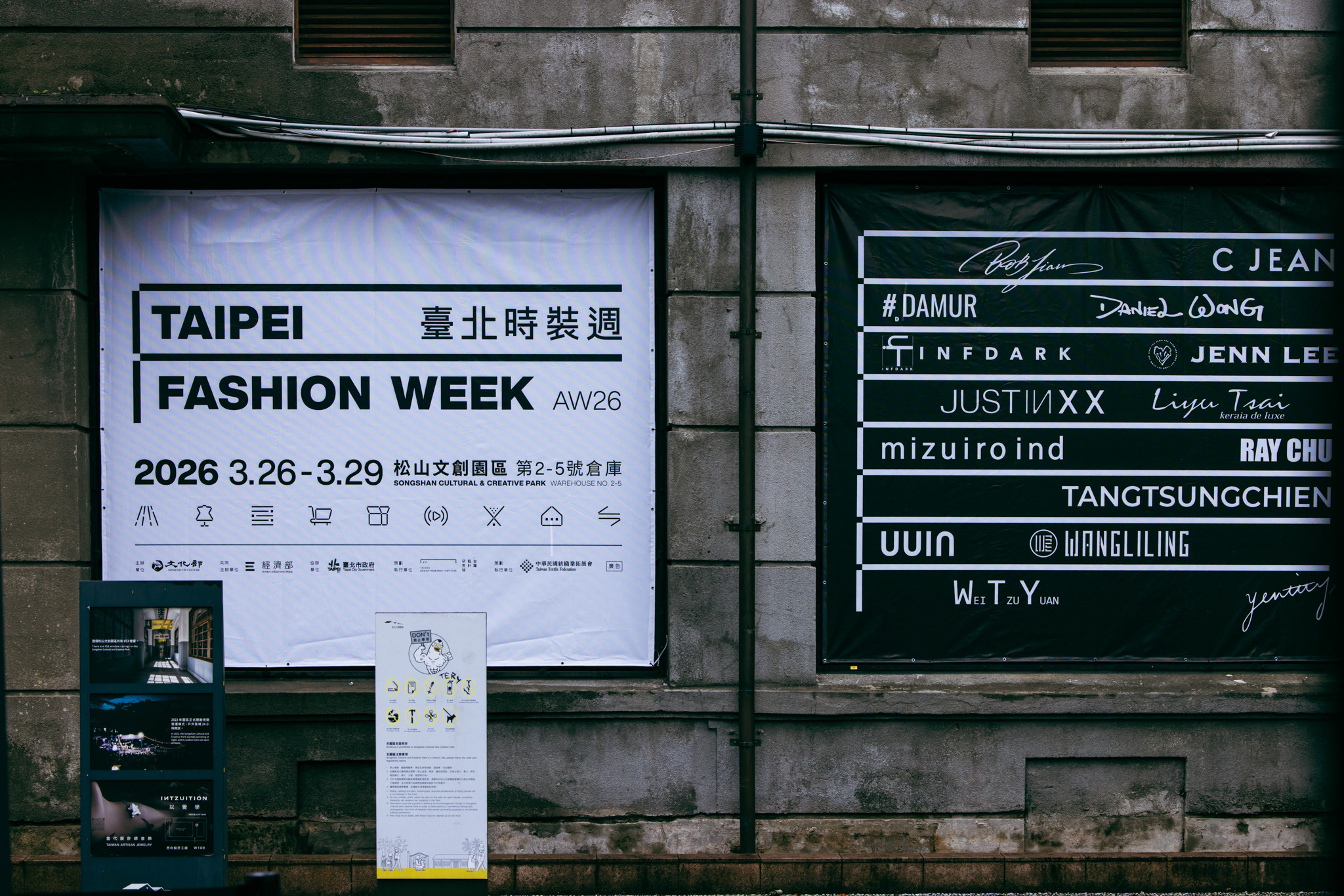 臺北時裝週 AW26 於臺北松山文創園區盛大展開。本季時裝週同時啟動品牌識別 2.0,擷取「Taipei」與「Fashion」英文字首 T、F 的線條結構詮釋「交集、呈現」概念,回應臺灣多元背景並存的獨特文化。