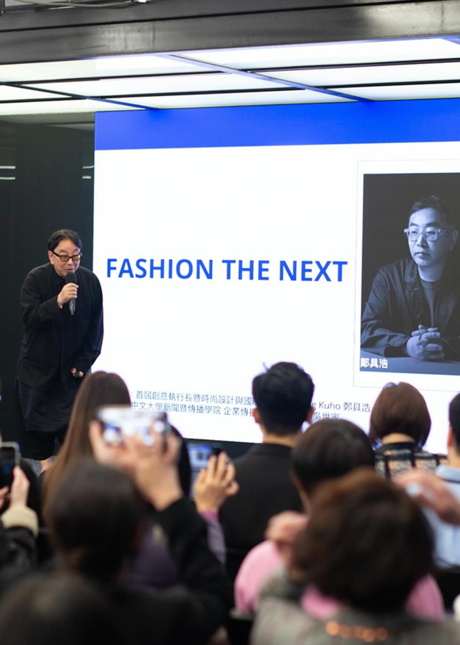 臺北時裝週 AW26